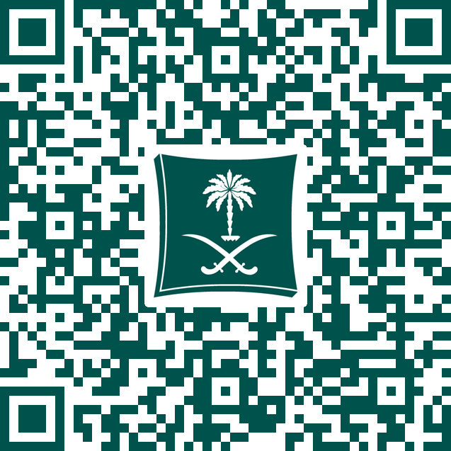 رمز التحقق من السجل التجاري